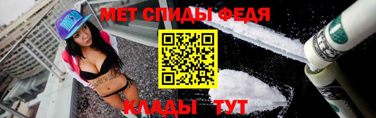 АМФ Premium Тулун
