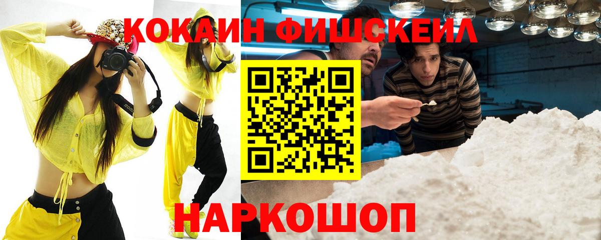 COCAIN 97% Тулун