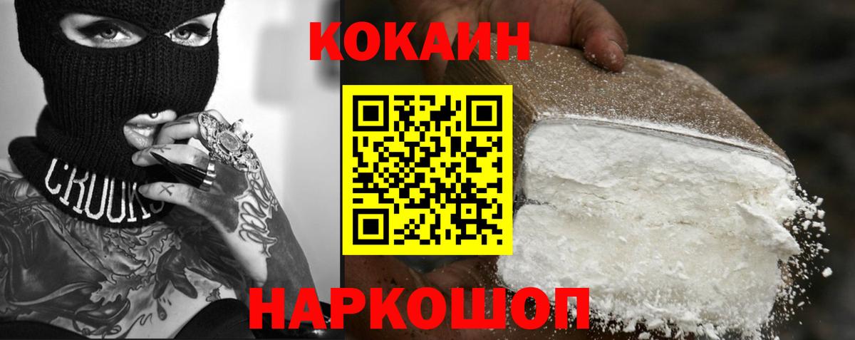 Тулун  КОКАИН 98%  Вход с VPN 