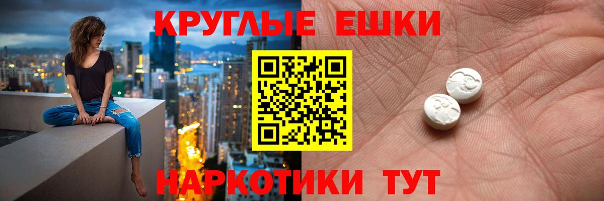 Экстази 99%  Вход с VPN  Тулун  маркетплейс Telegram  Ecstasy 250 мг  ЭКСТАЗИ  blacksprut ТОР 