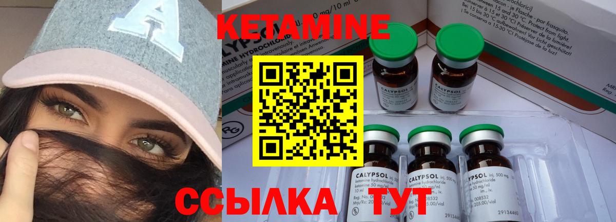 КЕТАМИН VHQ  КЕТАМИН ketamine  Тулун  ОМГ ОМГ рабочий сайт  Вход с VPN 