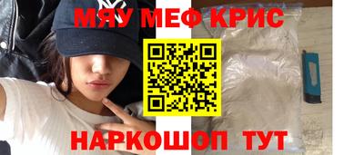 spice Моздок