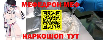 кокаин VHQ Можга