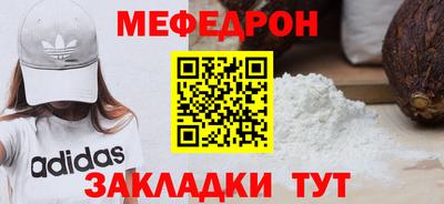 наркотики Можайск
