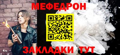 spice Моздок