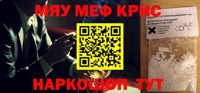 кокаин VHQ Можга
