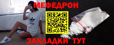 spice Моздок