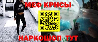 наркотики Можайск