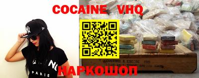 наркотики Можайск