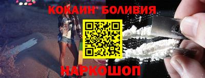 наркотики Можайск