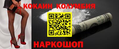 spice Моздок