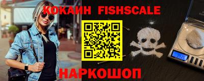 наркотики Можайск