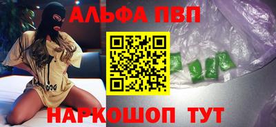 кокаин премиум Наро-Фоминск