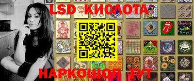 spice Моздок