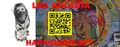 spice Моздок
