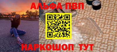 наркотики Можайск