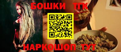 наркотики Можайск