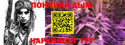 наркотики Можайск