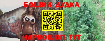 наркотики Можайск