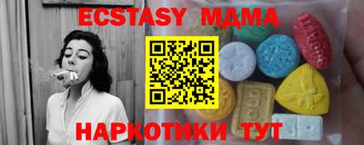 spice Моздок