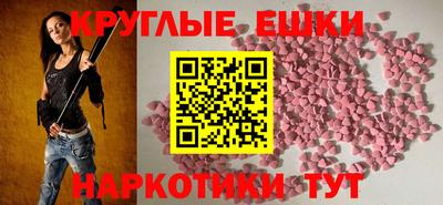 наркотики Можайск
