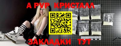 наркотики Можайск