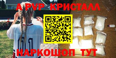 наркотики Можайск