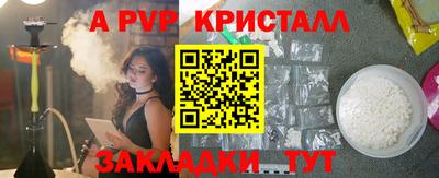 наркотики Можайск