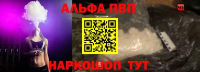spice Моздок