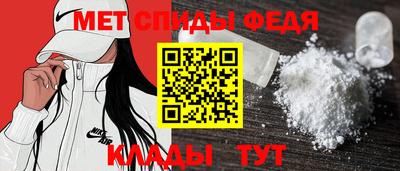 spice Моздок
