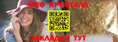 кокаин VHQ Можга