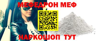 spice Моздок