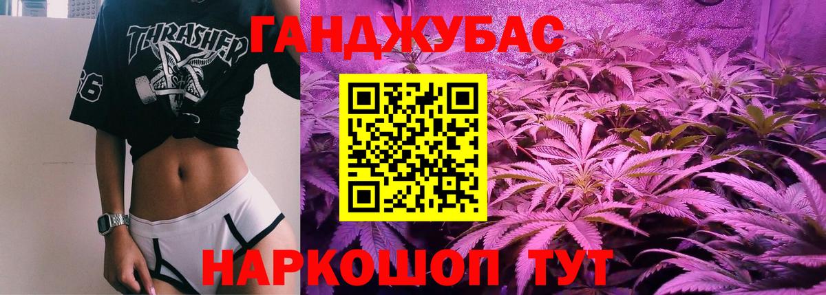 Канабис тримм  Вход с VPN  Марихуана VHQ  Тулун  Каннабис тримм  Марихуана White Widow 