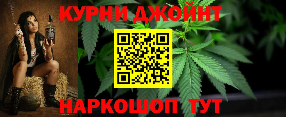 Конопля Amnesia Тулун